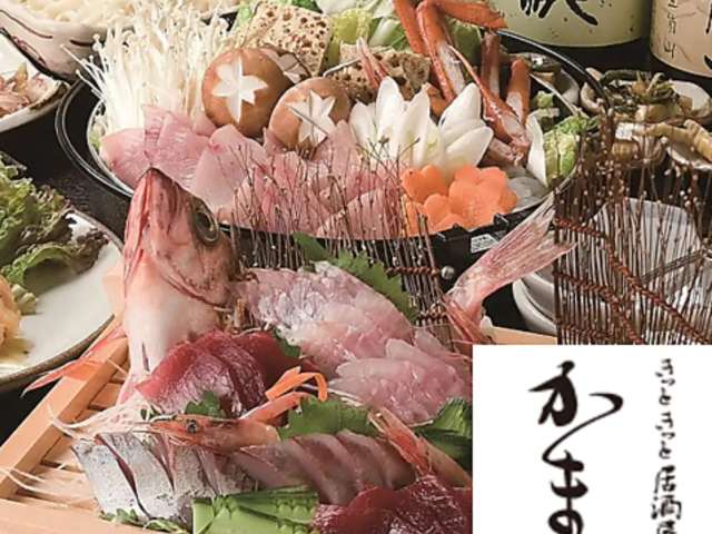 きっときっと居酒屋 かまど 富山駅前の写真1