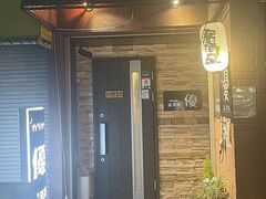 カラオケ居酒屋 優の写真1
