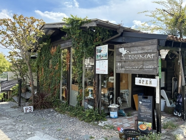 Cafe restaurant Toumaiの写真1