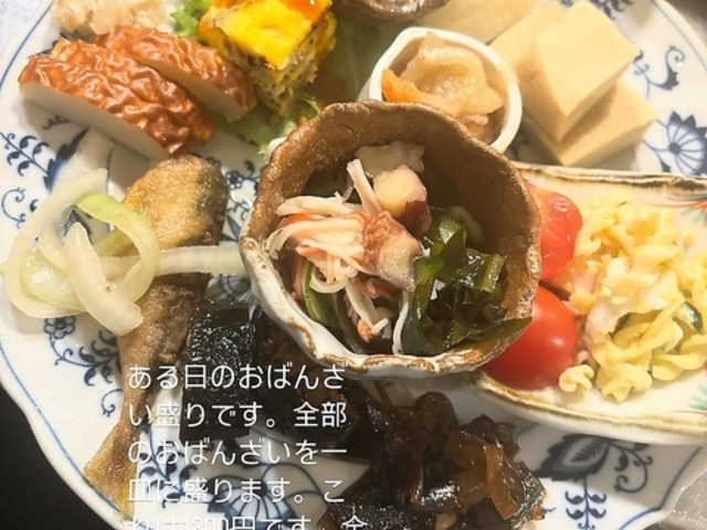 遊膳家 ふみ氏の写真1