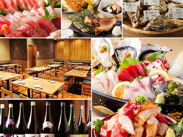 さかな酒場 魚星 近鉄四日市北口店の写真1