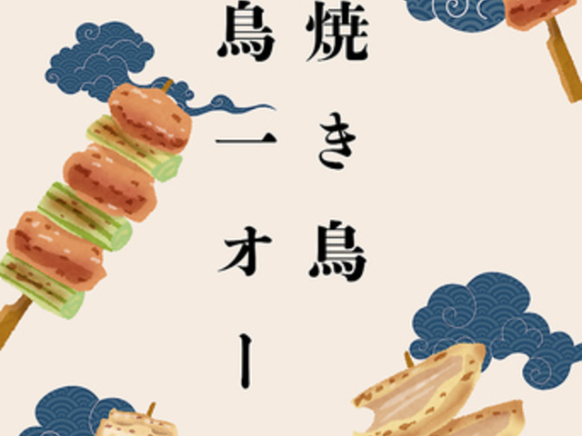 エベレスト村 ミートザミートの写真1