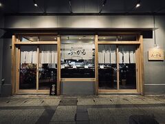 居酒屋ろーかるの写真1