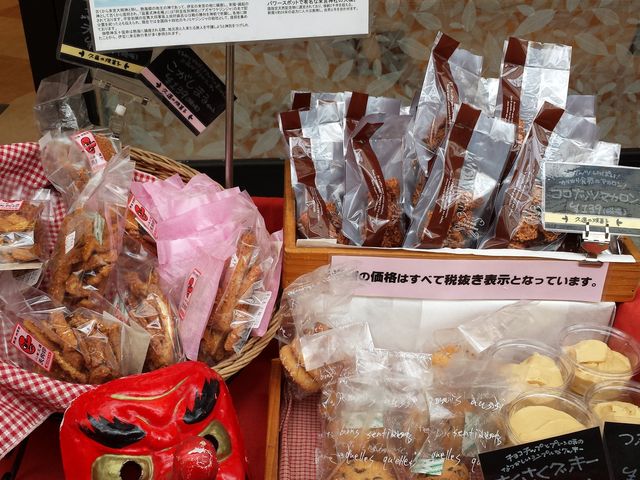 パン樹 久遠