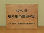 布施温泉の写真4