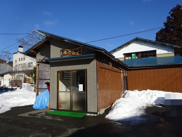 とうふや 源助
