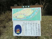 ほたる見公園の写真1