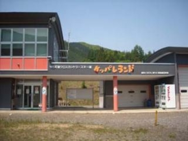 ケッパレランド