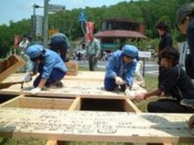 平庭高原、インディペンデンス・トレール、フォレストボードの写真1