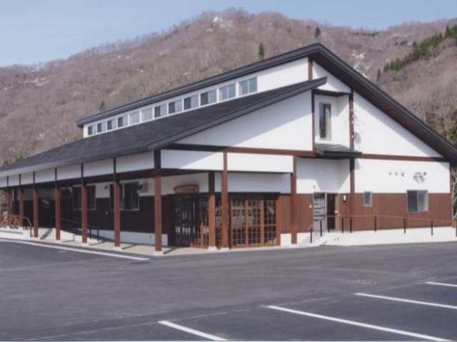 大井沢温泉 湯ったり館の写真1