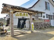 山里のそばまるいちの写真1