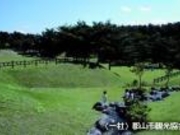 平成記念郡山こどものもり公園の写真1