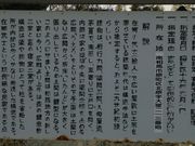 旧武山家住宅の写真3