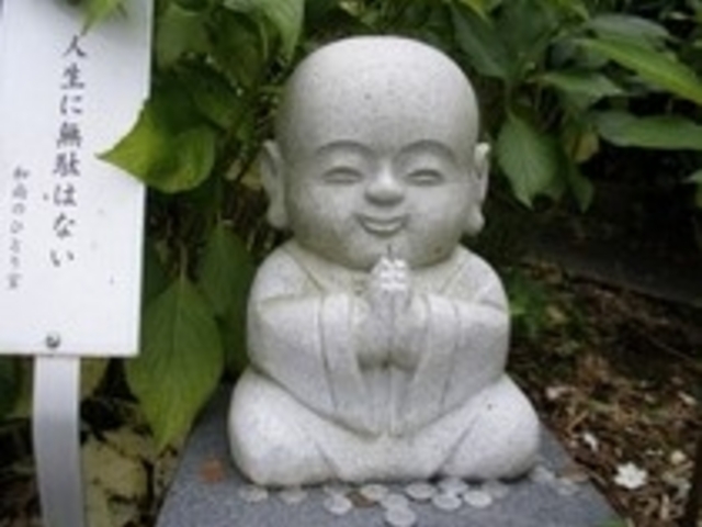 香勝寺