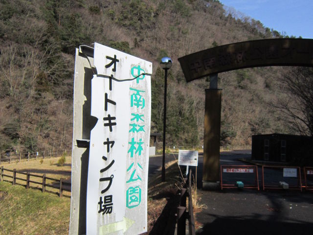 中南CAMP