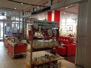 瀬戸蔵セラミックプラザの写真1