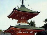 多宝塔(性海寺)の写真1