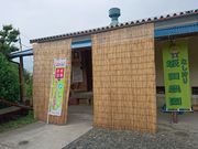 坂田農園の写真2