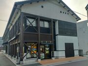 西予市観光物産協会の写真2