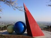 村制100周年記念塔の写真1