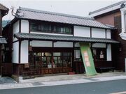 独立支援工房赤絵座の写真1