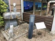 湯田温泉観光案内所の写真2