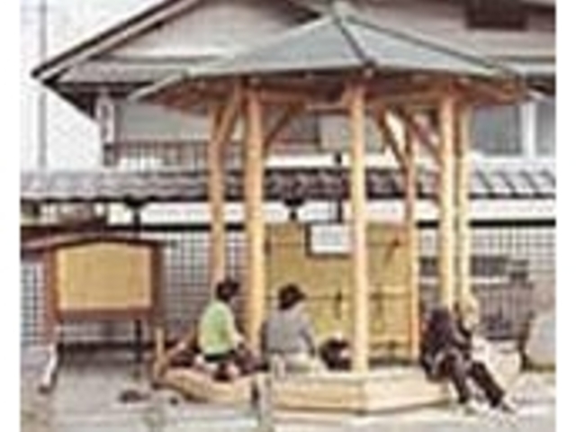 眉川橋ポケットパーク足湯