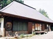 花巻文化村の写真1