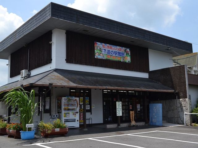 道の駅菰野_一般社団法人 菰野町観光協会
