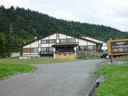 富良野 思惟林の写真2