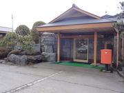 稲垣温泉ホテル 花月亭の写真1