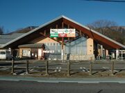 農業活性化施設「VIF穂高」ふれあい体験館の写真2