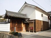 旧萱野家(大石順教尼の記念館)の写真1