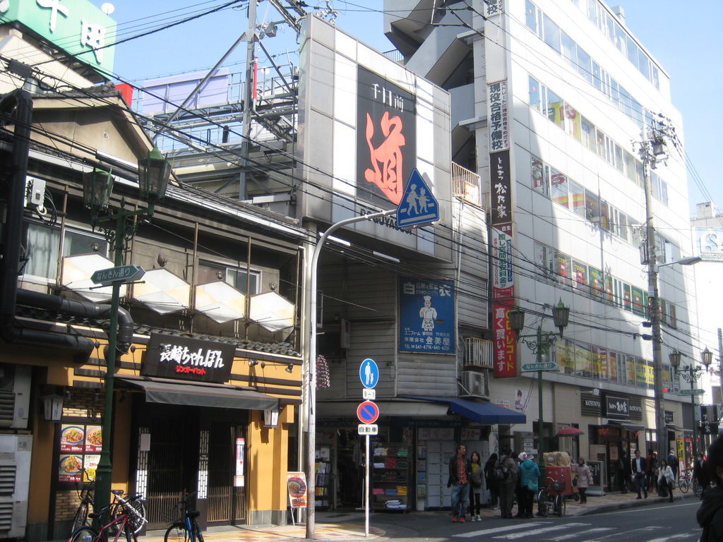 千日前道具屋筋商店街