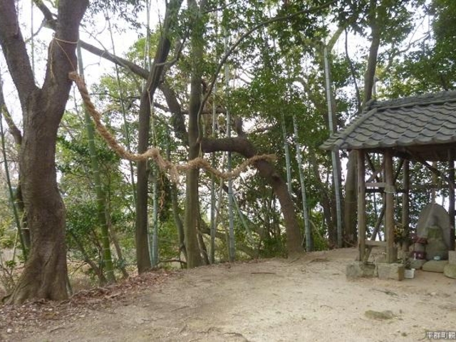 信貴畑勧請の地