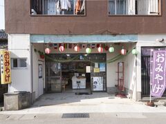 まるい商事の写真1