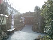 AQUA RESORT いるまの湯の写真2