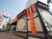 高知よさこい情報交流館の写真2
