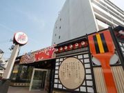 高知よさこい情報交流館の写真3