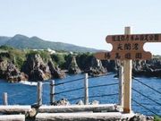 尖閣湾揚島遊園の写真3