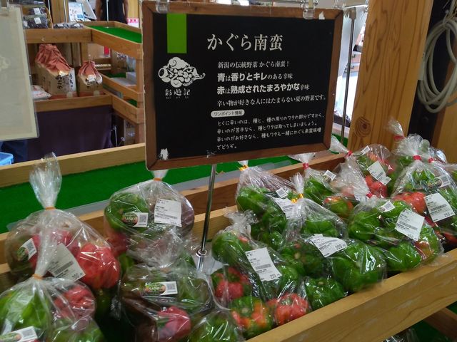農産物直売所 彩遊記の写真1