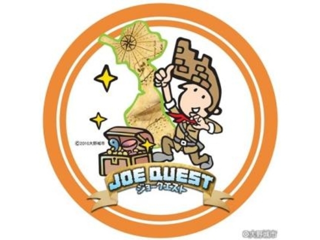 大野城まち歩きツール「ジョークエスト」の写真1