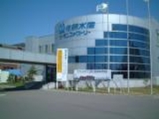 サーモンファクトリーの写真1