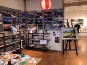 八尾市観光案内所の写真2