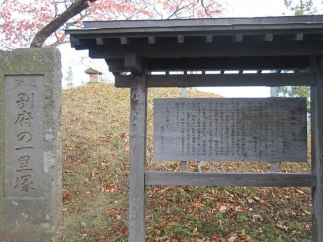 旧米沢街道 塩川宿の写真1