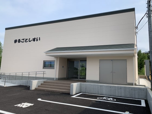 まるごとしすいの写真1