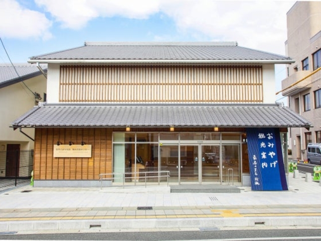 豪商のまち松阪観光交流センターの写真1