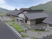 五島慶太未来創造館の写真1