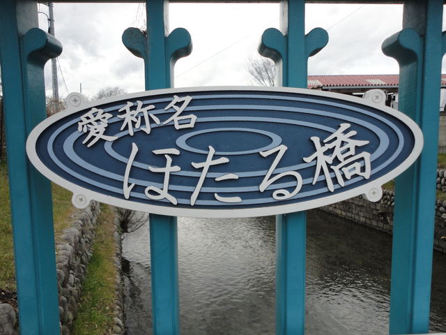 青梅橋・ほたる公園付近