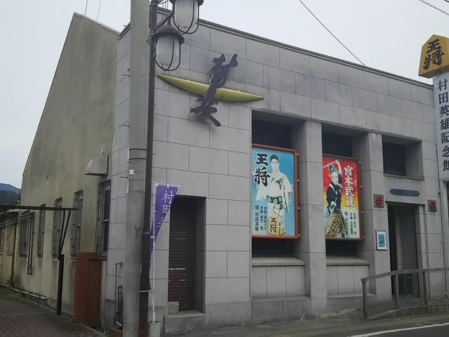 唐津市 相知町